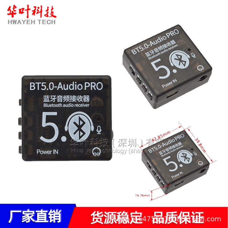 Mp3 Bluetooth 5.0 Decoder Board Lossless Car Speaker Audio Power Amplifier Board Modified Diy Audio Receiving 4.1 Module - Image 1