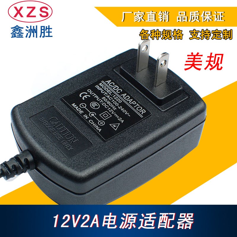 مزود طاقة 12V2A لمروحة وسادة تدليك مراقبة شاحن 12V مزود طاقة تحويلية - Image 3