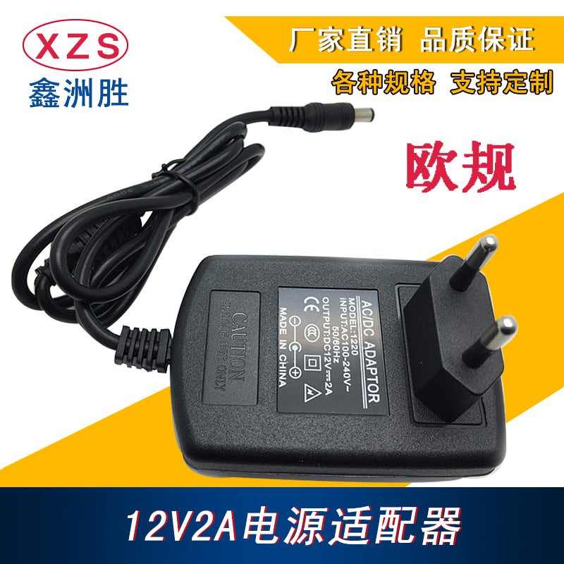 مزود طاقة 12V2A لمروحة وسادة تدليك مراقبة شاحن 12V مزود طاقة تحويلية - Image 1