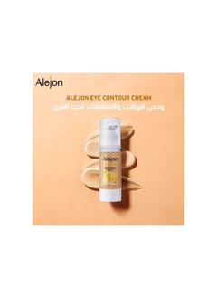 Alejon Eye Contour Cream - 30ml  - Image 4