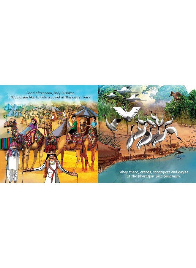 ليلة سعيدة راجستان  - Image 3