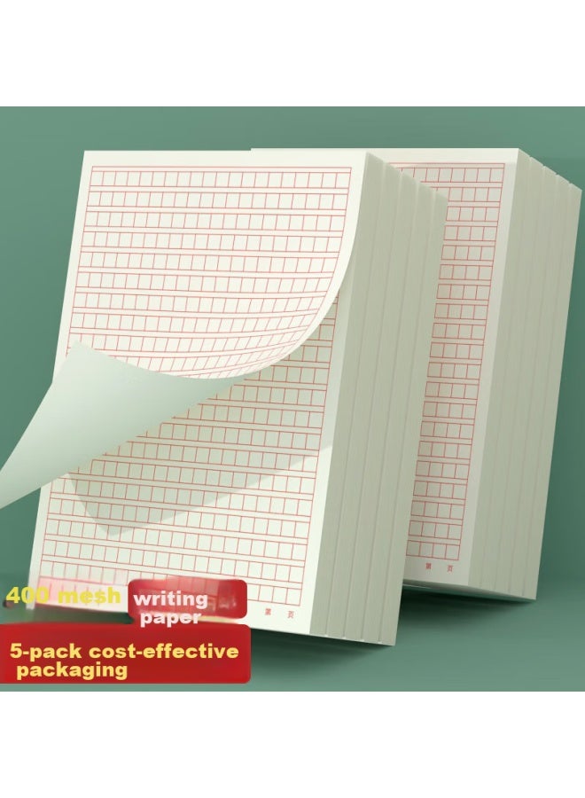 Simaa ورق التكوين Simaa 400-جرید، ورق كتابة ذو شبكة حمراء سميكة، ورق مسود، A4/20 ورقة، 5 عبوات، أساسي لدراسة طالب المدرسة الثانوية - Image 3