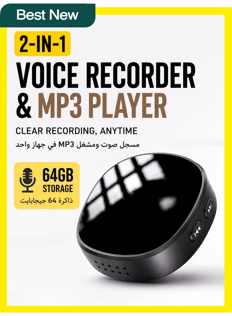 1 طابق سرداب مسجل صوت رقمي مغناطيسي بسعة 64 جيجابايت مع مكبر صوت، تشغيل فوري، ويعمل كذاكرة USB، مدة تسجيل تصل إلى 750 ساعة، مسجل يعمل بالتفعيل الصوتي، محمول وصغير الحجم، مناسب للمحاضرات والاجتماعات والمقابلات. - Image 1