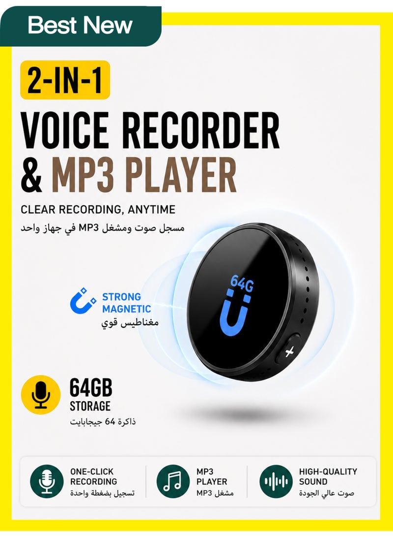 BASEMENT-1 64GB Digital Magnetic Voice Recorder with Speaker Instant Playback and USB Flash Drives- 750 Hours Voice Activated Recorder Portable Tape Recorder Small Audio Recorder for Lectures Meetings Interviews - Image 1