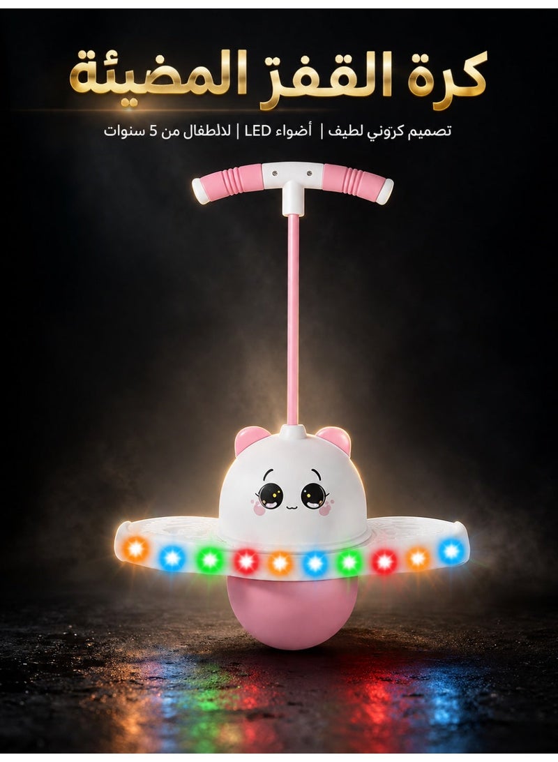 كرة القفز المضيئة المطورة للأطفال - سعة تحمل 400 رطل، كرة قفز قابلة للنفخ آمنة مع مقبض قابل للفصل، أضواء LED وامضة، لعبة ممتعة داخلية وخارجية - Image 1