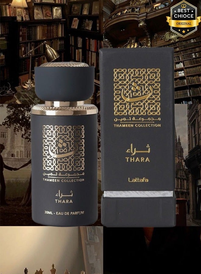 Lattafa 11 Pieces Thameen Collection Thara Perfume 30ml EDP - Image 2