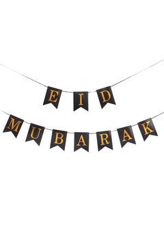 Brain Giggles Brain Giggles Eid Mubarak Card Banner - Black  - Image 1