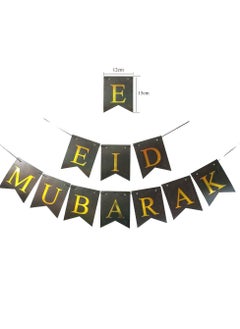 Brain Giggles Brain Giggles Eid Mubarak Card Banner - Black  - Image 2
