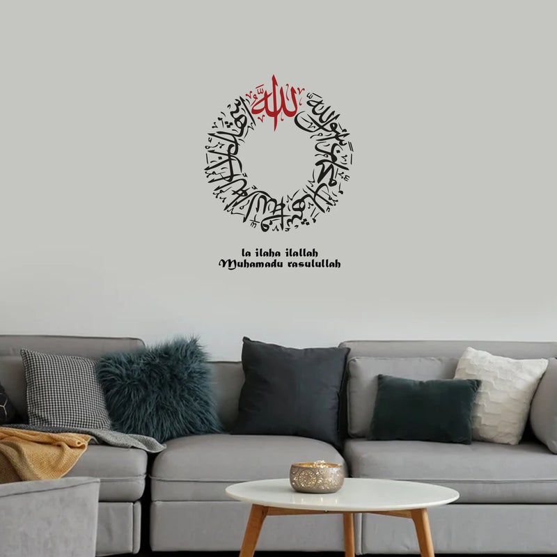 MAXPIX LLC La Ilaha Ilallah Muhammadu Rasulullah Calligraphic Stickers For Wall Art | Vinyl Stickers Decal | Vinyl Decals |Die Cut Stickers | Quran Quotes |Vinyl Graphics | Lettering Stickers | Quran Ayat |Size: 48x36 cm - Image 4