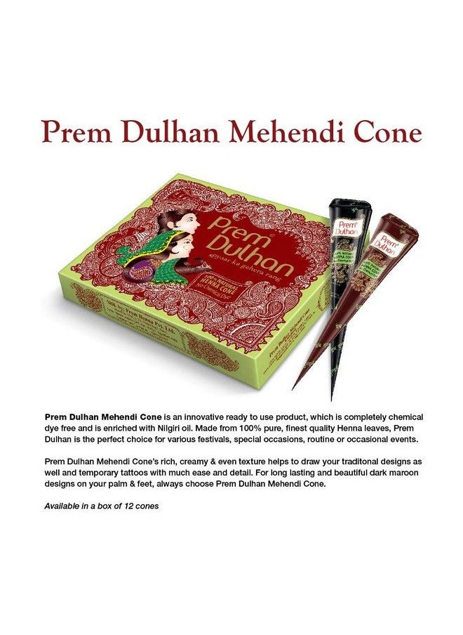 Prem Dulhan مخروط مهندي 12 قطعة في صندوق واحد، عبوة من 3 قطع  - Image 4