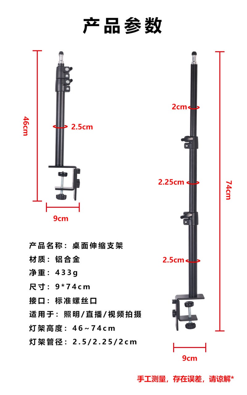 Mobile Phone Live Broadcast Powerful Clip Food Video Pography Mobile Phone Overhead Bracket Fill Light Desktop Telescopic Remake Bracket - Image 1