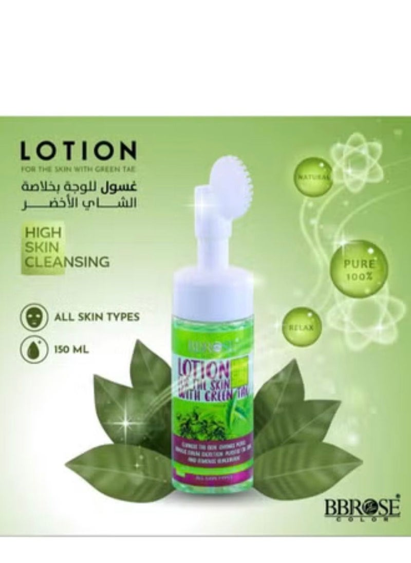 BBROSE COSMETICS - Bbrose - Image 1