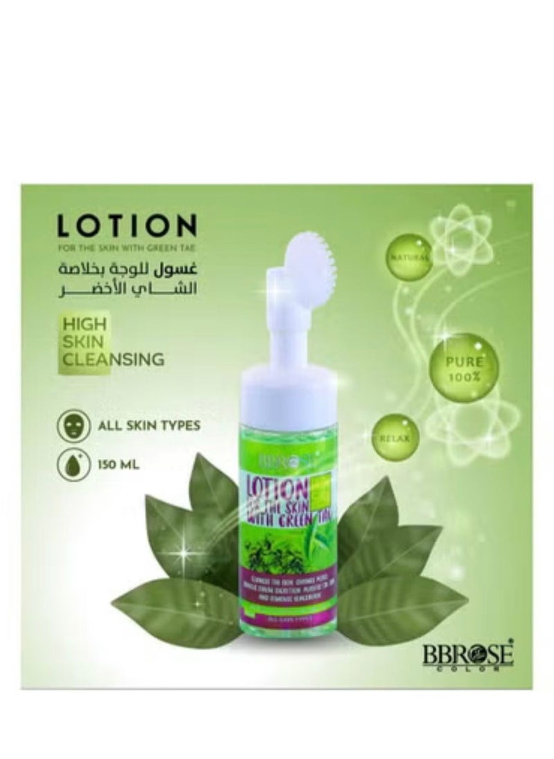 BBROSE COSMETICS - Bbrose - Image 1