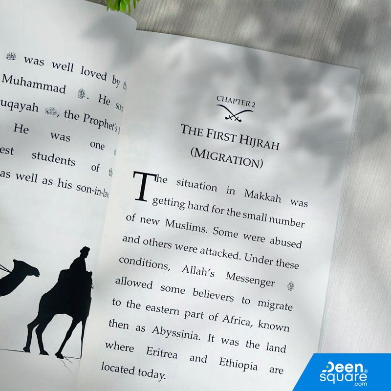 الخليفة الثالث — عثمان بن عفان ذو النورين رضي الله عنه - Image 4