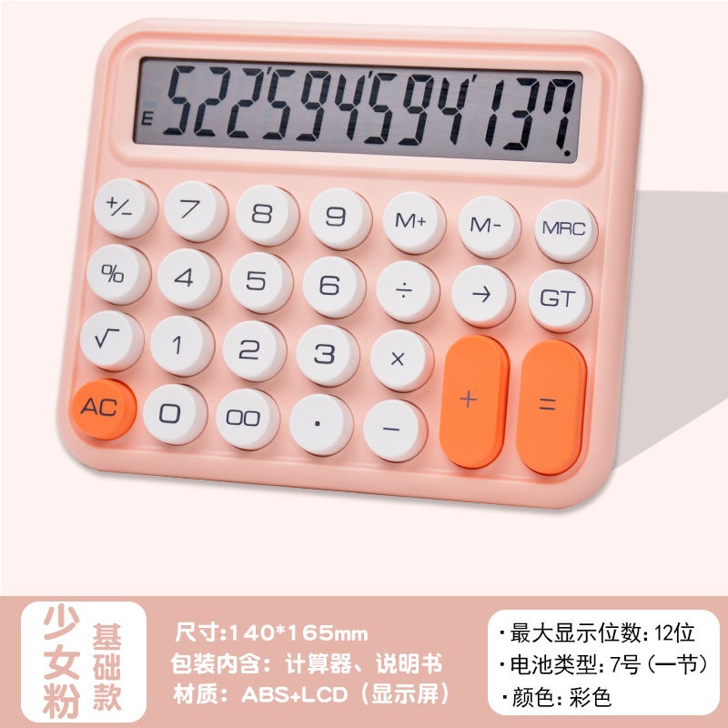 Dopamine Color Calculator 12-Bit Internet Red Cute Keyboard Calculator Candy Color Office Financial Accounting - Image 1