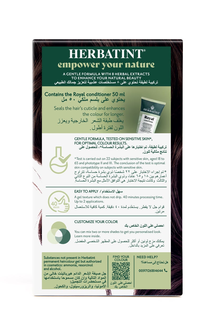 Herbatint Permanent Hair Color Gel 4M Mahogany Chestnut (4.56 Fl Oz Kit) – Rich Mahogany Hair Color for Long-Lasting Gray Coverage, with Herbal Extracts, Ammonia-Free, Vegan - Image 2