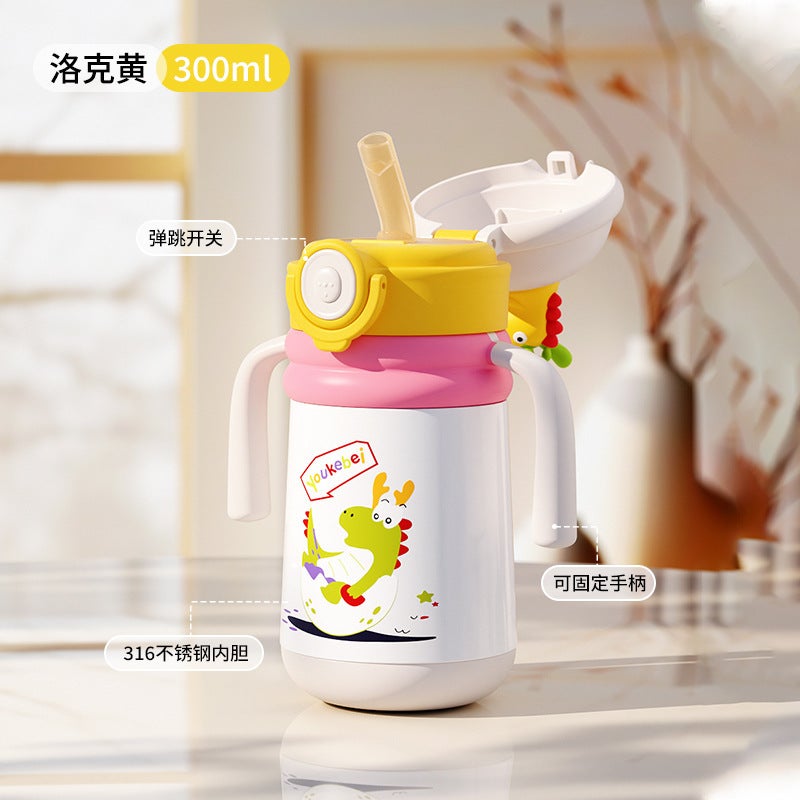 Baby insulation cup baby drinking cup over 6 months old special suction tube cup childrens insulation bottle Locke yellow-standard (gravity ball)