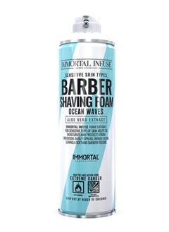 Immortal Immortal Infuse Barber Amouage Ocean Shaving Foam with Aloe Vera for Sensitive Skin 500 ml  - Image 1