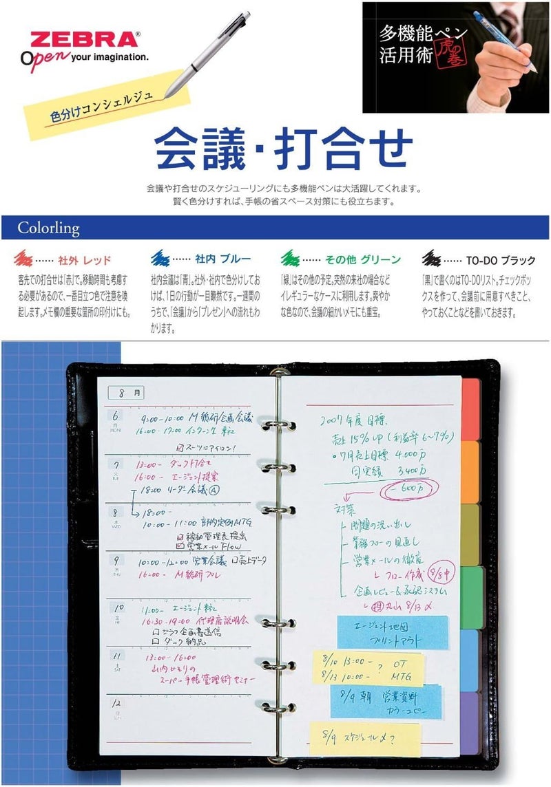 Zebra Technologies ZEBRA Clip-on multi 1000S Multifunctional Pen, 4 Color 0.7 mm Ballpoint and 0.5 mm Mechanical Pencil, Red Barrel (B4SA3-R) - Image 4