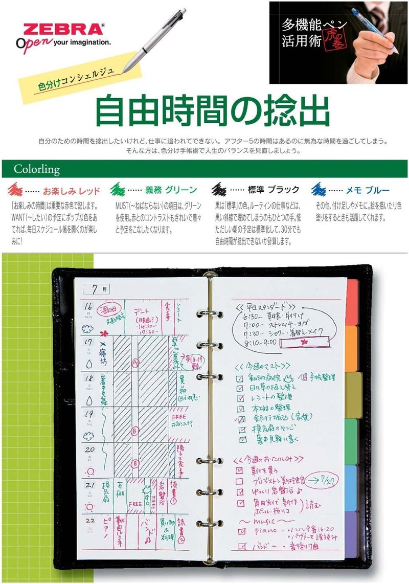 Zebra Technologies ZEBRA Clip-on multi 1000S Multifunctional Pen, 4 Color 0.7 mm Ballpoint and 0.5 mm Mechanical Pencil, Red Barrel (B4SA3-R) - Image 5