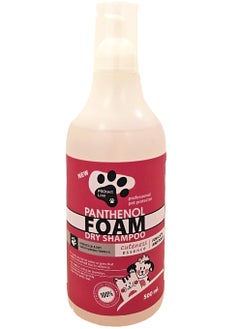 Elite PROtect Line Panthenol Foam Dry Shampoo with Cuteness essence For Cats & Dogs 500ml 