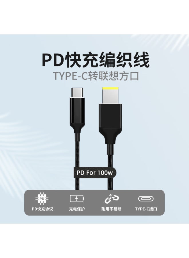 Typec To Lenovo Notebook Computer Square Mouth With Needle Thinkpad X1 Power Pd100w Fast Charging Line - Image 2