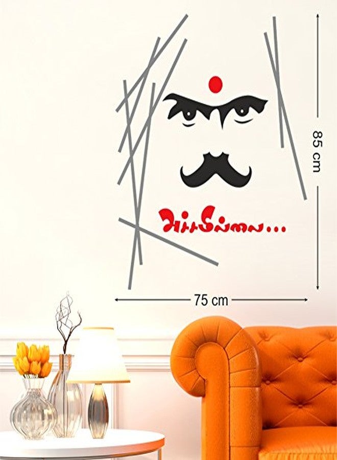 Wallstick ' Bharathiyar achamillai(பாரதியாரின் அச்சமில்லை)' Wall Sticker (Vinyl, 85 cm x 75 cm, Multicolor) - Image 2