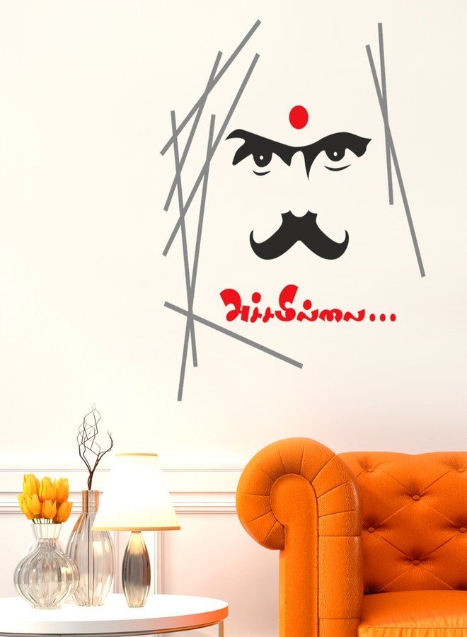 Wallstick ' Bharathiyar achamillai(பாரதியாரின் அச்சமில்லை)' Wall Sticker (Vinyl, 85 cm x 75 cm, Multicolor) - Image 1