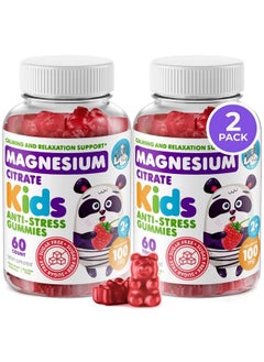 Kids Magnesium Gummies Sugarfree Calm Magnesium Gummies Supplement For Children Sugarfree Magnesium Calm Chews For Kids & Adults (120 Count (Pack Of 2))