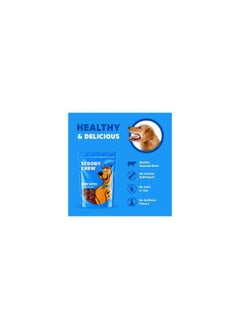Scooby Chew Scooby Chew Beef Treats For Dogs 120gm  - Image 2