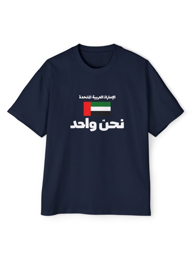 حركة الحيوانات الأليفة تيشيرت قطني | قصة مريحة | ياقة دائرية | قماش متين | قماش ناعم يسمح بمرور الهواء، مناسب للارتداء اليومي وفي جميع الفصول، من دولة الإمارات العربية المتحدة | تيشيرت | مستوحى من الإمارات، نحن واحد | نقف معاً - Image 1