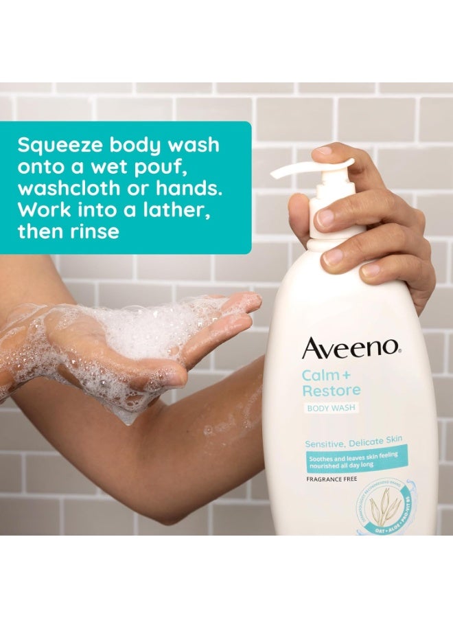 غسول الجسم اليومي أفينو كالم + ريستور للبشرة الحساسة، منظف لطيف مع الشوفان والصبار وبروفيتامين B5، يلطف البشرة ويتركها ناعمة ومغذية، خالٍ من العطور، 532 مل - Image 2