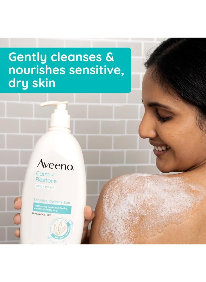 غسول الجسم اليومي أفينو كالم + ريستور للبشرة الحساسة، منظف لطيف مع الشوفان والصبار وبروفيتامين B5، يلطف البشرة ويتركها ناعمة ومغذية، خالٍ من العطور، 532 مل - Image 3