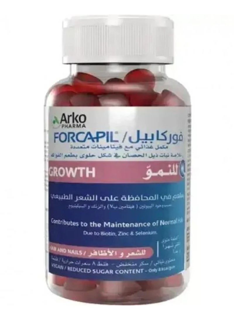 أركوفارما فوركابيل حلوى مضغ فيتامينات لتقوية الشعر والأظافر _ 60 قطعة.