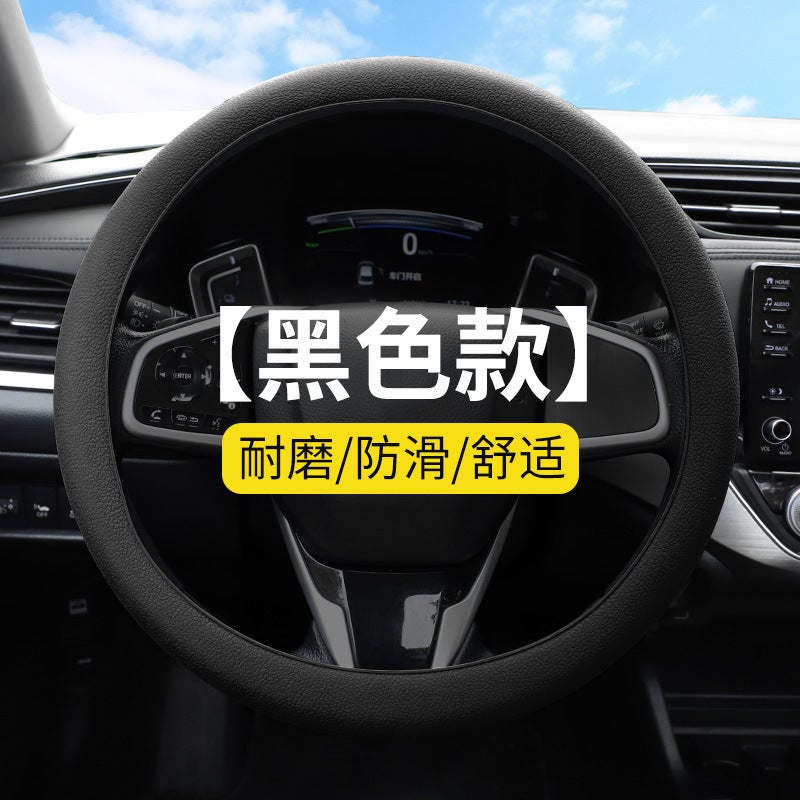 Circular Sweat-Absorbent Non-Slip Steering Wheel Cover Black - Image 1