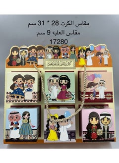 توزيعات وهدايا العيد علب