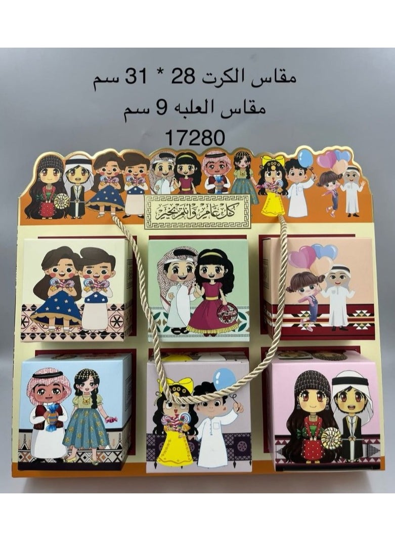 مزايا - توزيعات وهدايا العيد علب - Image 1