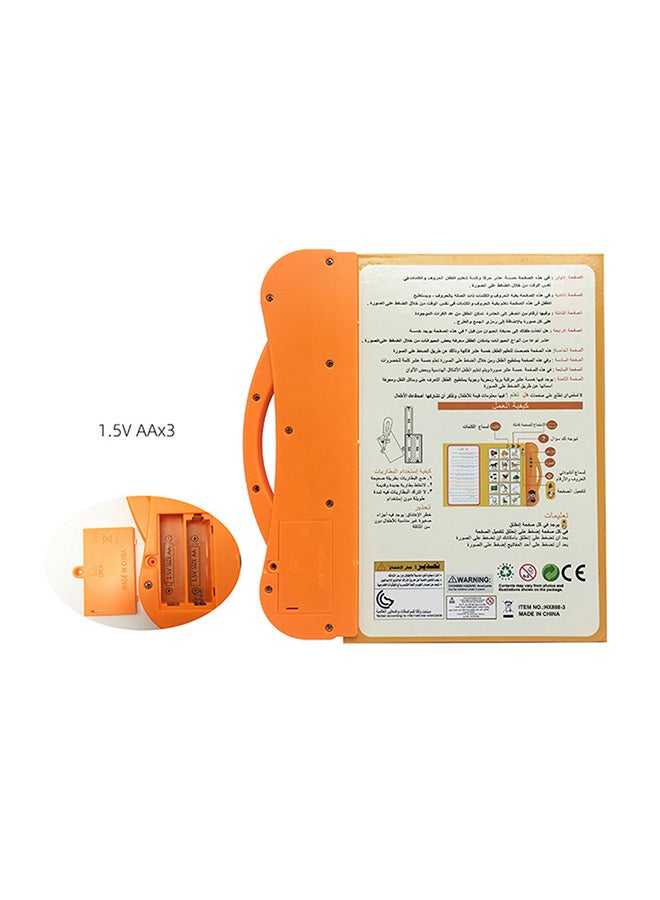 Arabic Vocabulary E-books For Children 24x2x25cm - Image 3
