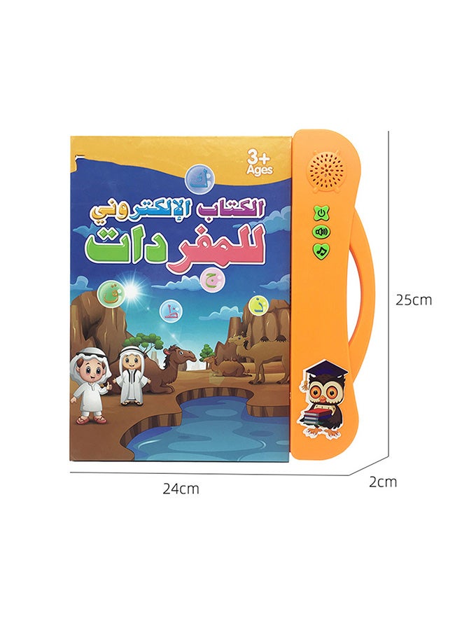 Arabic Vocabulary E-books For Children 24x2x25cm - Image 5