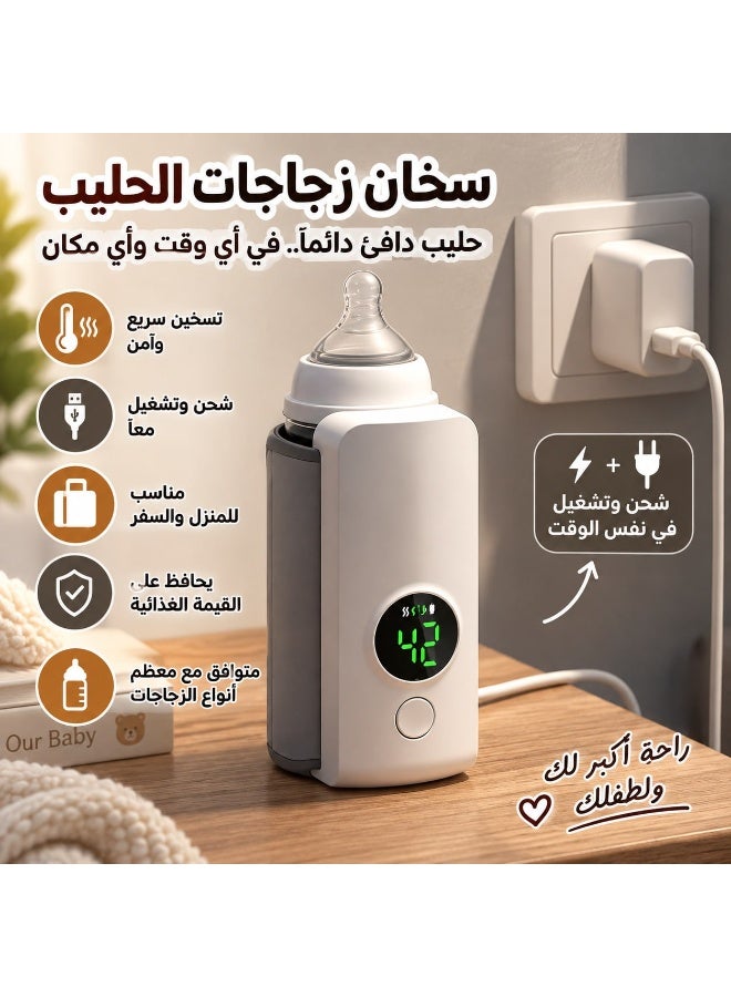 جهاز تسخين زجاجات الرضاعة وحليب الأطفال المحمول بشاشة رقمية للمنزل والسفر - Image 2