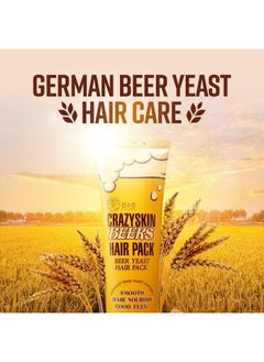 CRAZY SKIN Beers Hair Pack 200g - pH 5.5 German Beer Yeast Hair Treatment Mask - Protein, Keratin, Argan Oil, Camellia Oil, Collagen Contained - Repair Dry, Damaged or Color Treated Hair  - Image 2