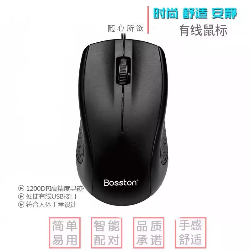 Boston M10Usb Wired Mouse Home Business Office Game Competitive Home Office Distribution Mouse Factory - Image 3