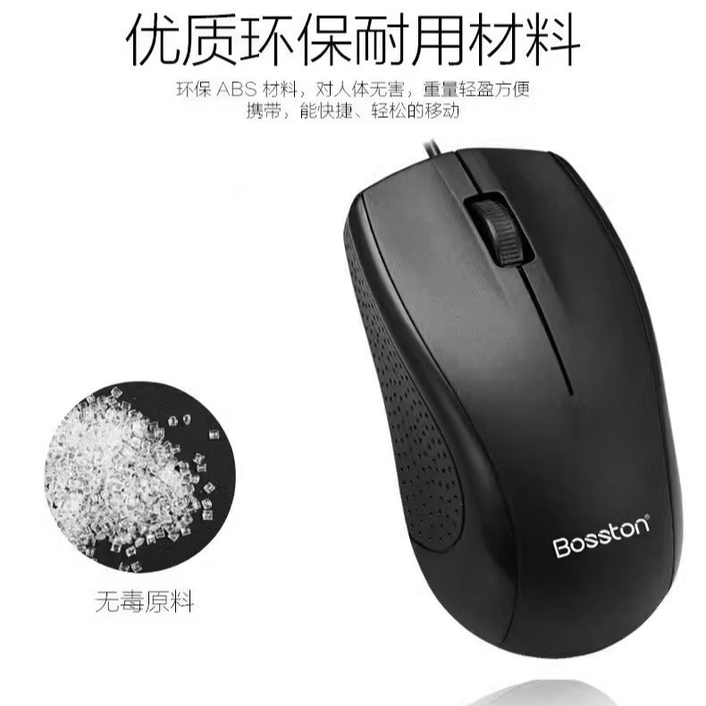 Boston M10Usb Wired Mouse Home Business Office Game Competitive Home Office Distribution Mouse Factory - Image 2