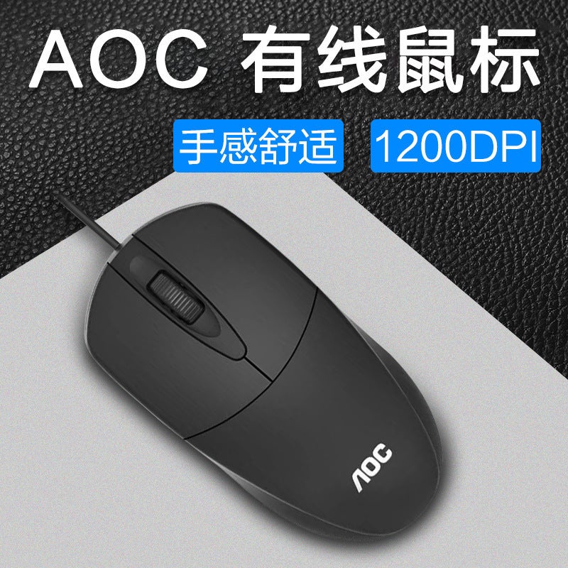 Boston M10Usb Wired Mouse Home Business Office Game Competitive Home Office Distribution Mouse Factory - Image 1