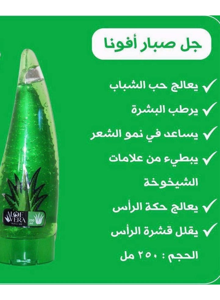 Evona جل صبار افونا 2 قطعه لتهدئه وترطيب البشره ويساعد فى استعمال ادوات ازاله الشعرللجسم - Image 3