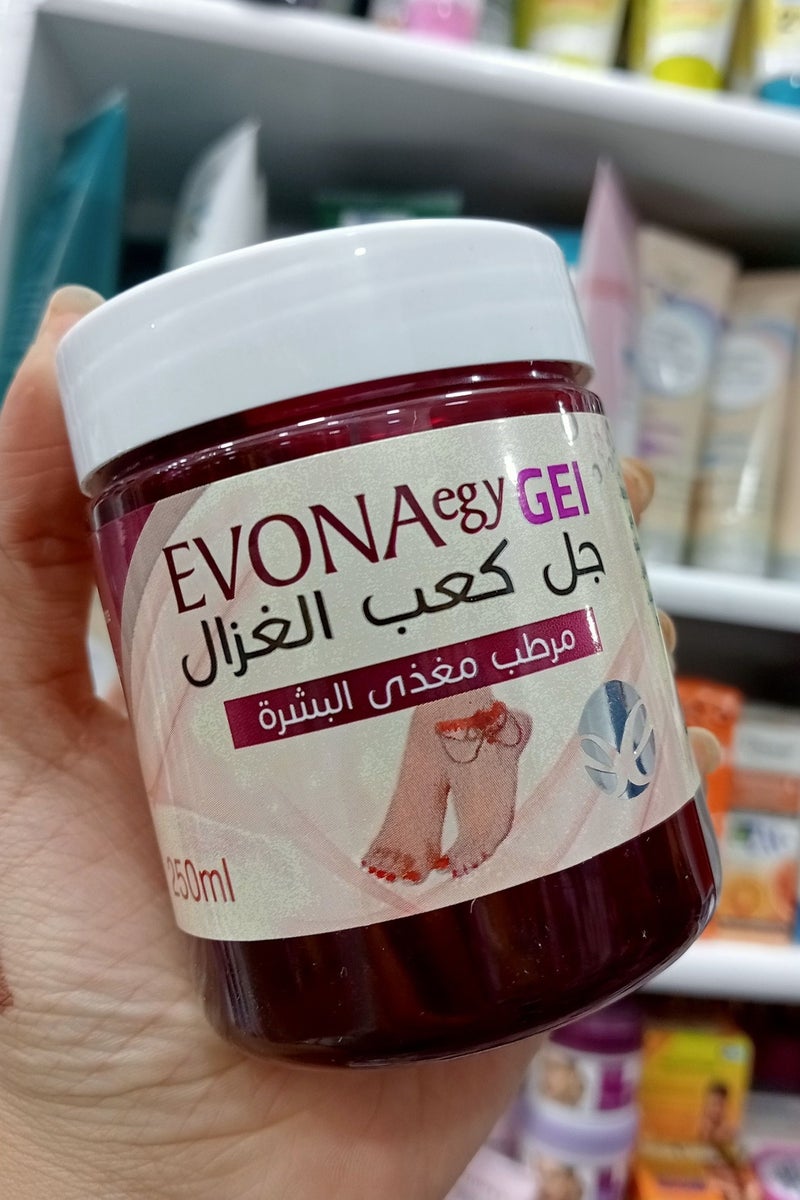Evona جل كعب الغزال لترطيب وتلوين الكعب - كريم إيفونا - 250 مل - Image 3