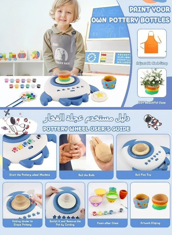 Children's Electric Pottery Set, with Clay Painting Kit, DIY Creative Educational Toy, Fun Birthday/Holiday Gift for Children 3+ (e.g., Eid al-Fitr, Children's Day, etc.) - Image 4