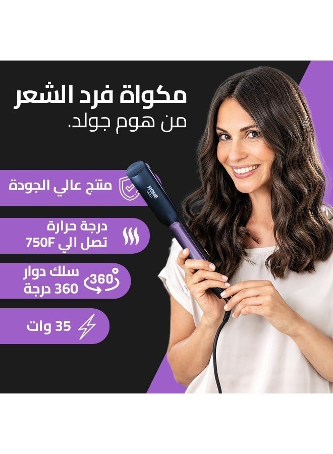 هوم جولد مكواة  فرد الشعر HG-650 - Image 2