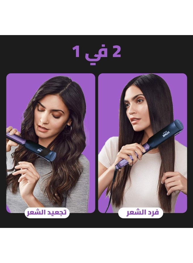 هوم جولد مكواة  فرد الشعر HG-650 - Image 4