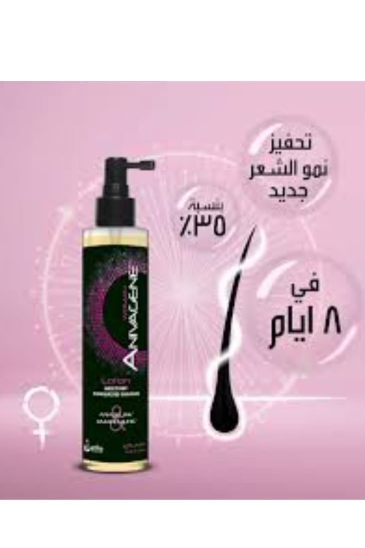 أنيفاجين لوشن مقوي للشعر أنجلينا ماندولين خالٍ من مسببات الحساسية والبارابين  125 مل - Image 3